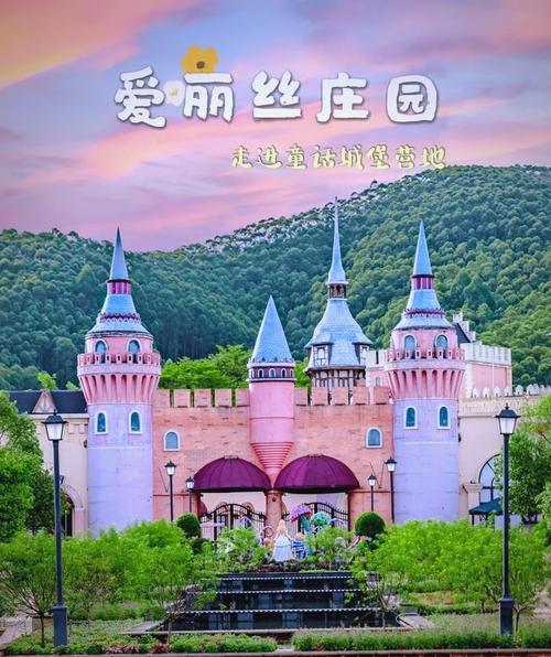 樱花小镇爱丽丝的家在哪里图标