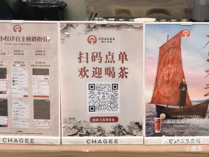 店员通顾客扫码怎么弄图标
