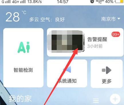 萤石云内存卡视频删除不了?