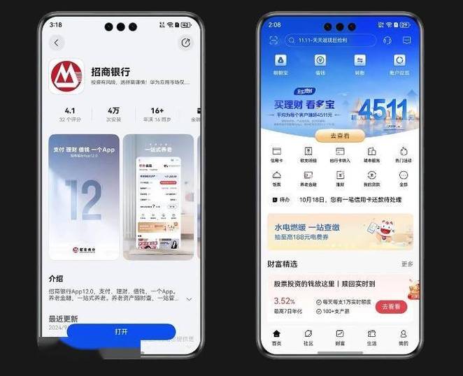 招商银行卡异常状态是怎么解除缩略图
