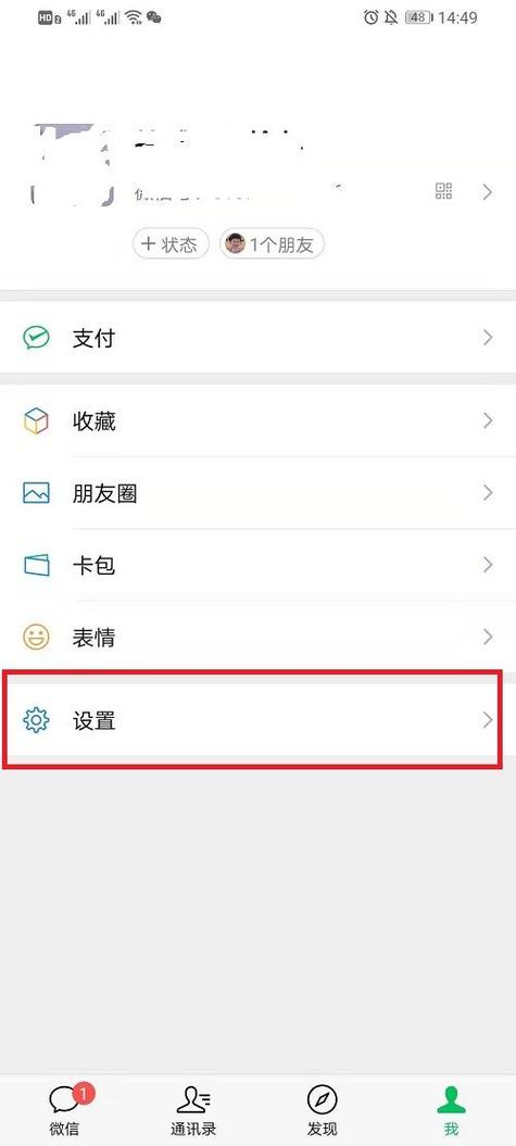 我把悬浮窗打开了通知框没有酷狗游戏截图