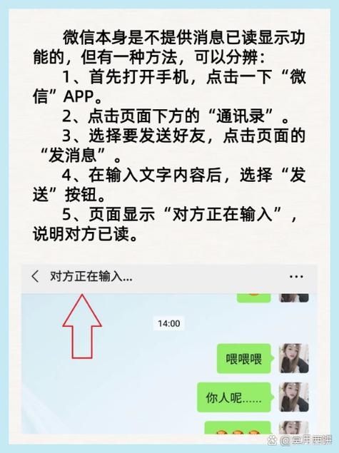 如何设置微信已读未读功能