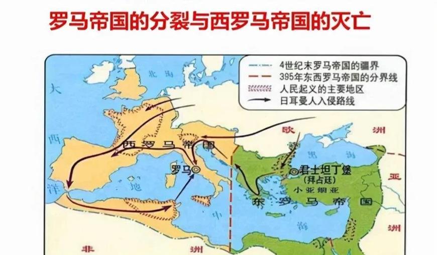 是谁灭了罗马帝国缩略图