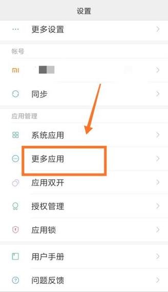 qq悬浮窗口在哪打开缩略图