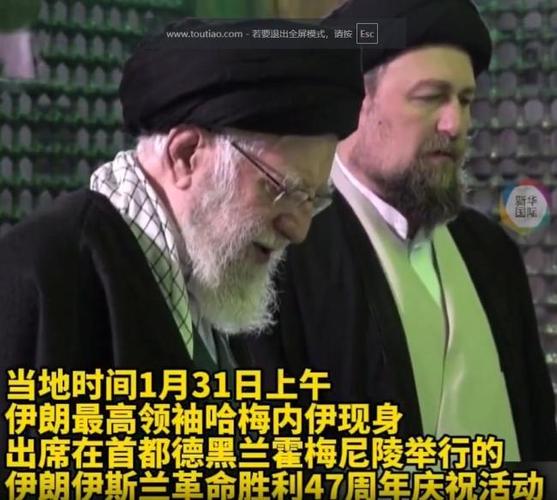 伊朗议长喊话特朗普缩略图