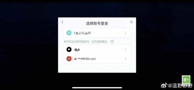 光遇邮箱绑定手机号好还是邮箱好缩略图