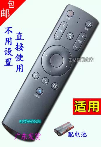 机顶盒遥控器灯一直闪怎么回事