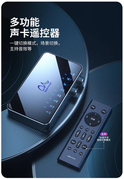 酷狗音乐怎么语音控制图标