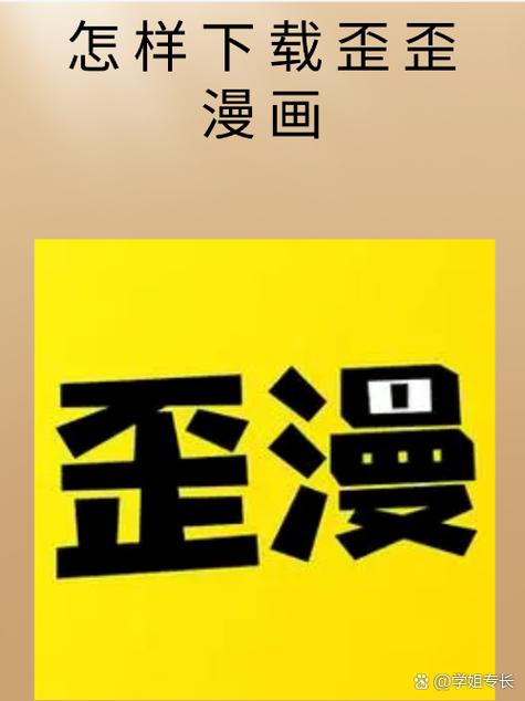 宅乐漫画app官方网站图标