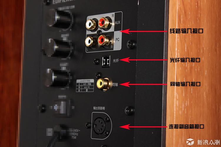 有源音箱怎么样加装话筒接口