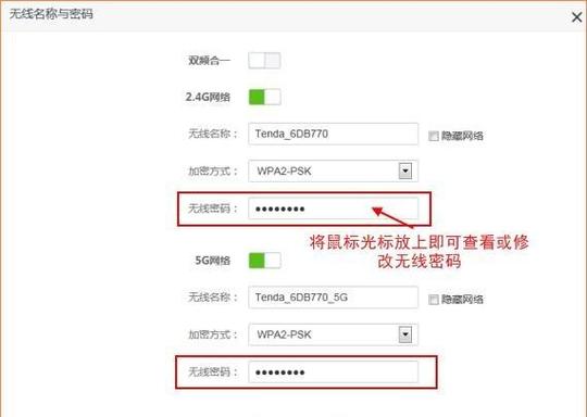 宽带账号初始密码一般是什么图标