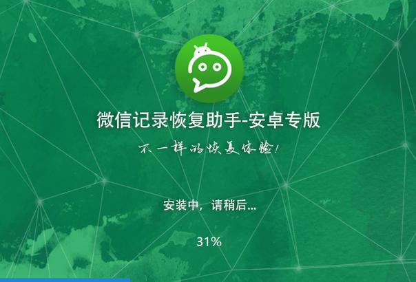 华为微信底色变成白色了怎么恢复