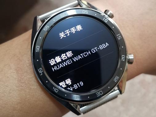 华为手表序列号怎么看激活日期图标