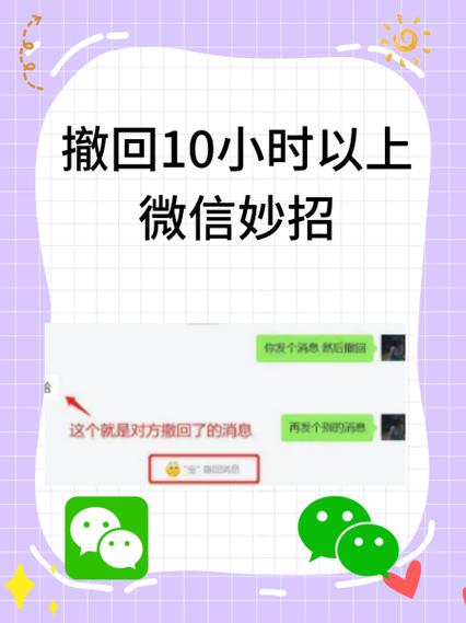 钉钉怎么撤回信息缩略图