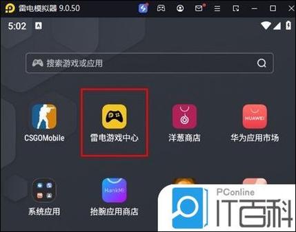 雷电下载app怎么用缩略图