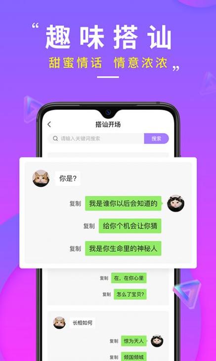 阿里巴巴聊天软件叫什么图标
