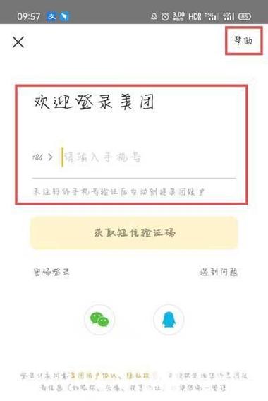 拼多多押金500能不能退出来缩略图