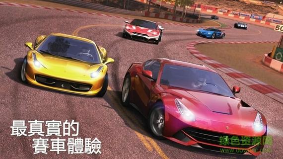 gt赛车2破解版无限金币免谷歌图标