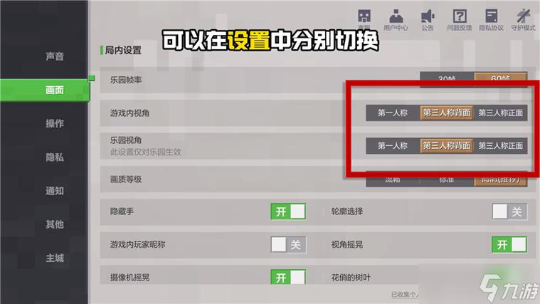 我的世界怎么切换手机号