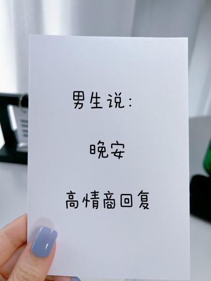 男生说困了女生怎么回复图标