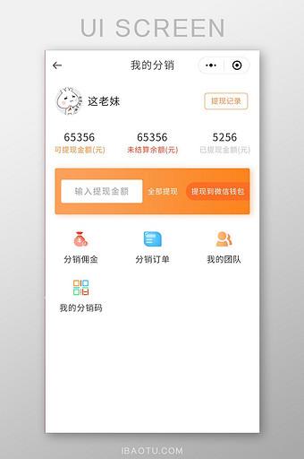 淘宝分销怎么赚钱