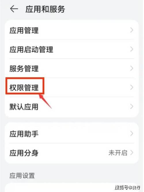 华为手机相册权限在哪里打开缩略图