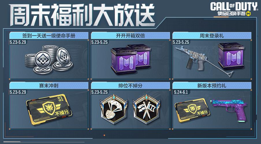 枪神对决开挂修改器图标