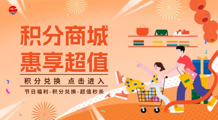 区块链积分商城系统