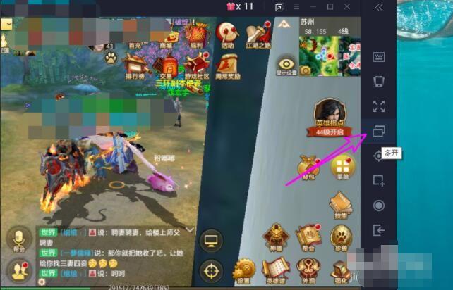 新天龙八部多开怎么赚钱缩略图