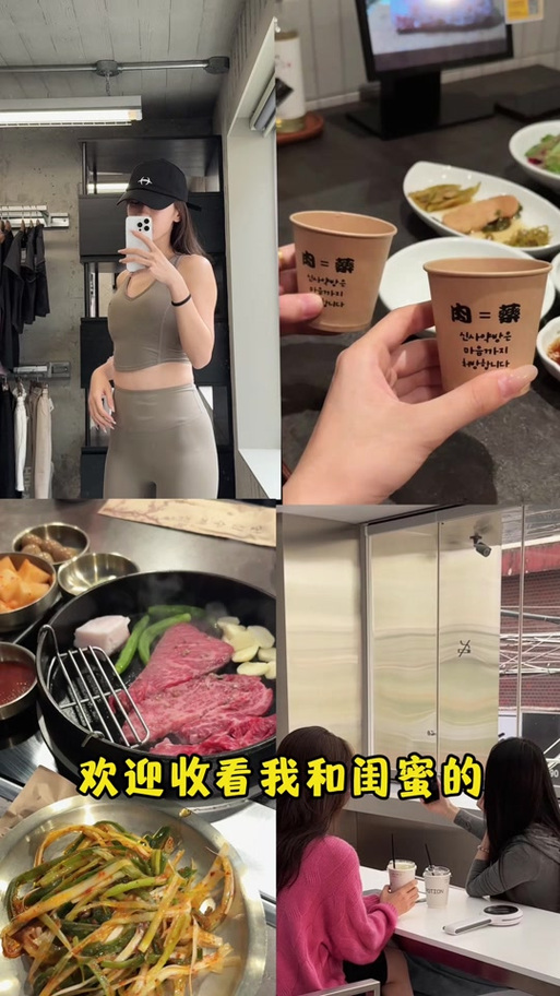 走读生日常vlog视频缩略图
