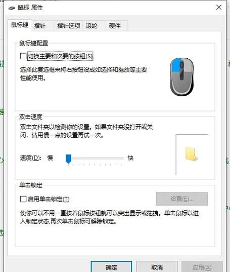 无线鼠标充电的好还是电池的好图标