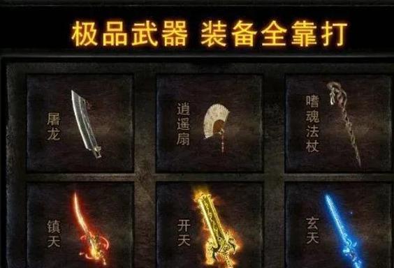 弓箭传奇邀请码缩略图