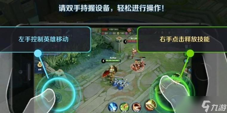 王者荣耀方向键有时候没反应图标