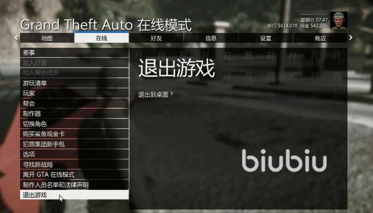gta5进去就退出来