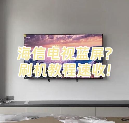 电视出现初始化怎么解决游戏截图
