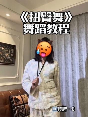 扭臀舞英文缩略图