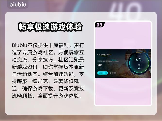 文明6后期卡顿的解决方法缩略图