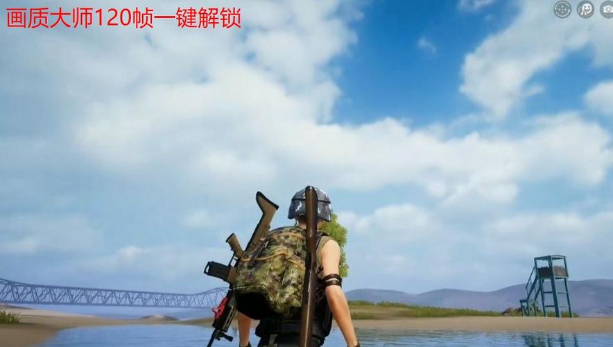 国际服画质大师120帧特色