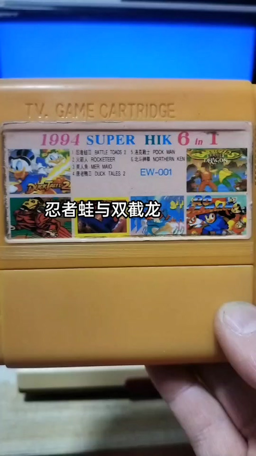 忍者蛙与双截龙下载手机版图标