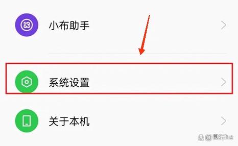 oppo手机怎么设置浏览器权限