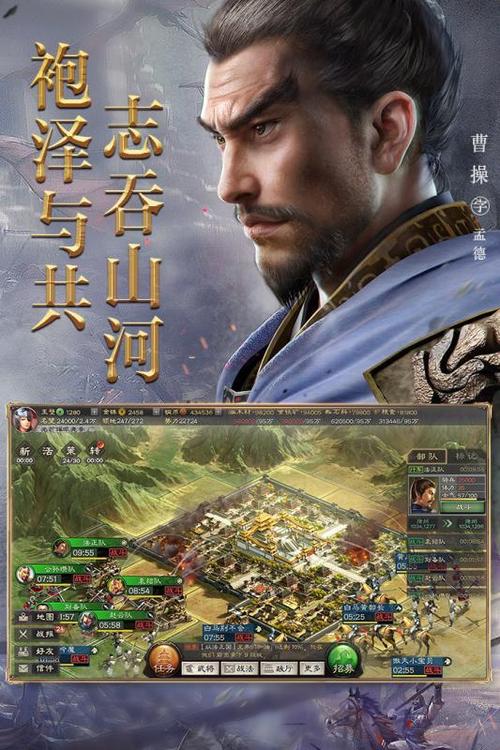 三国志战略版uc账号是什么意思缩略图