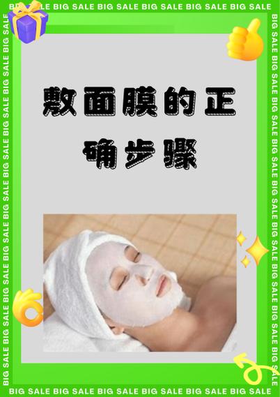 热敷脸后可以贴面膜吗