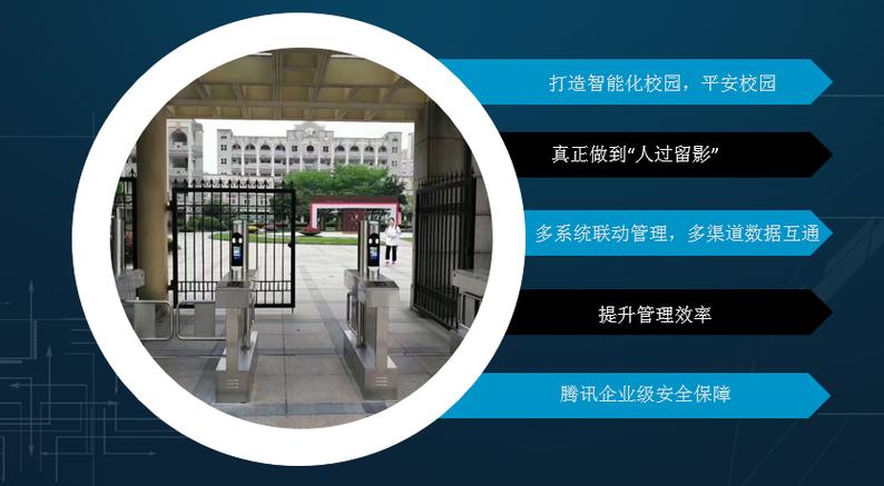 西南政法智慧校园平台登录入口