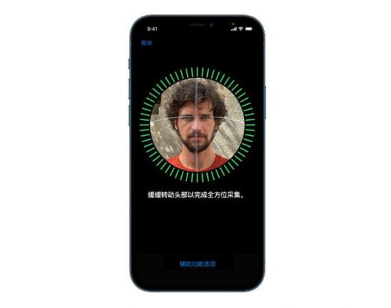 苹果11面容解锁可以设置几个图标
