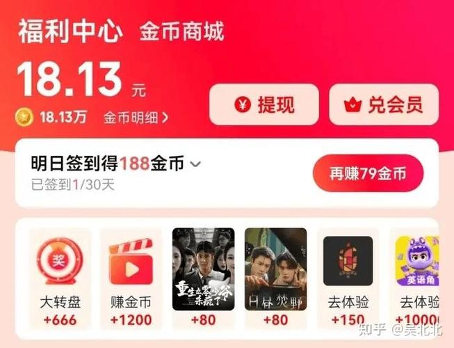 爱奇艺极速版挣钱是真的吗