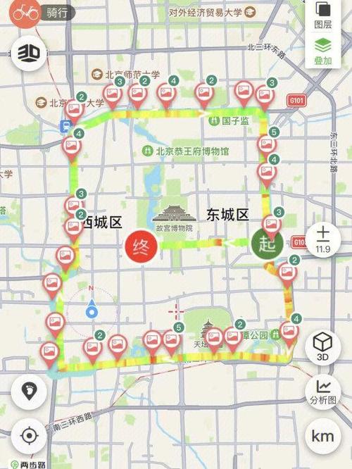 共享单车骑行记录怎么删除游戏截图