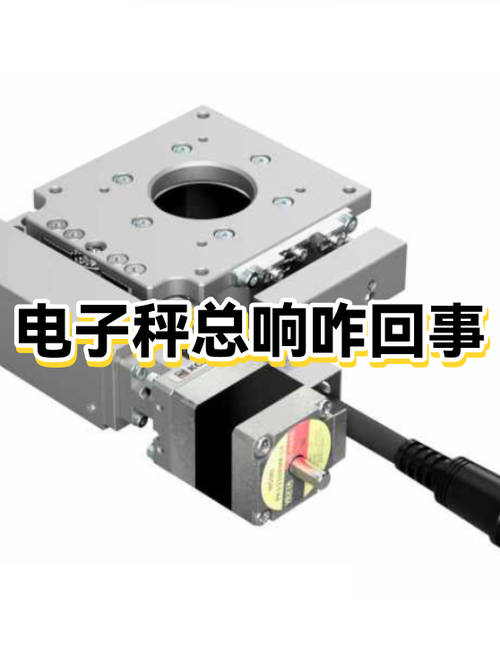 电子秤开了一直滴滴响怎么办图标