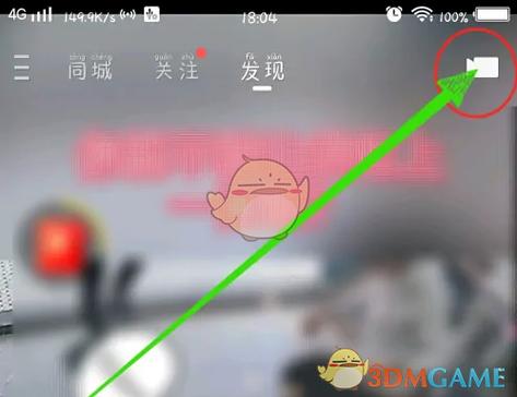 快手极速版怎么设置用微信支付