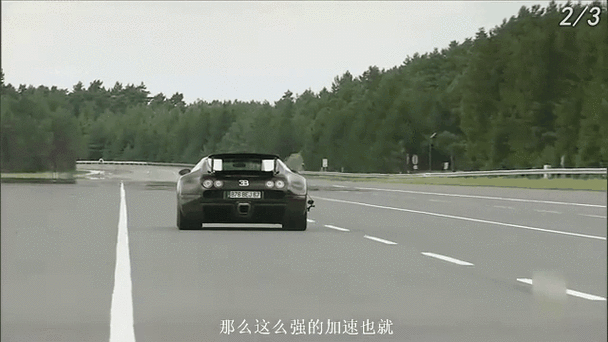 极速光轮百公里加速时间图标