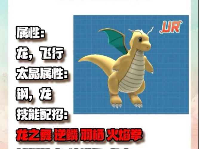 战斗吧精灵平民必练精灵图标